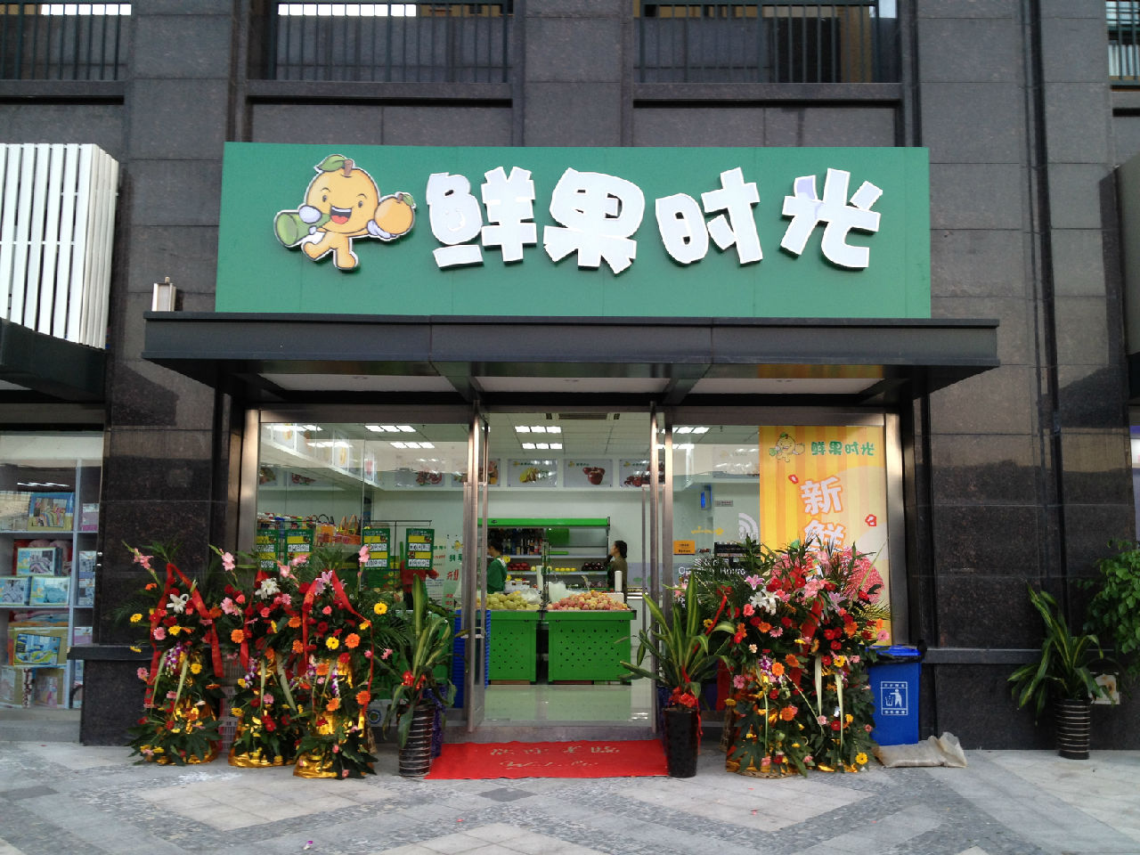 上海水果店裝修效果圖(圖1)