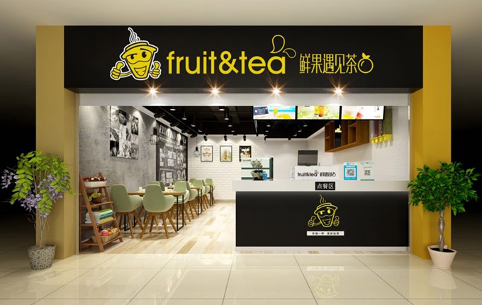 奶茶店裝修設(shè)計效果圖(圖1)