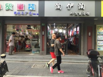上海外貿店鋪裝修效果圖