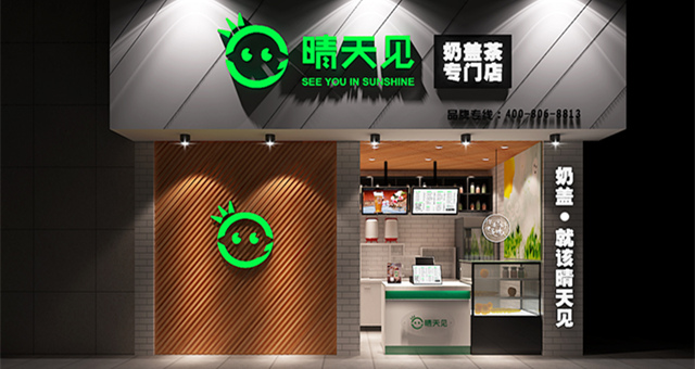 餐飲小門店裝修效果圖(圖1)