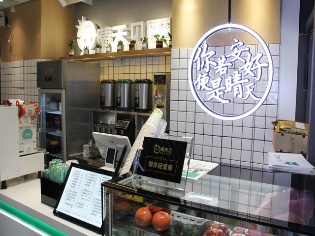 餐飲小門店裝修效果圖(圖2)